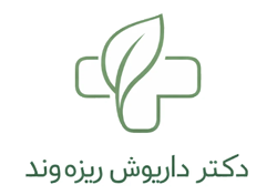 دکتر داریوش ریزه وند