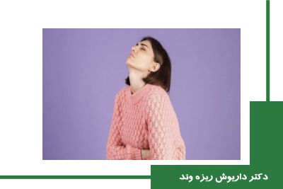 درمان سوءهاضمه