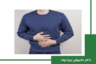 درمان نفخ معده